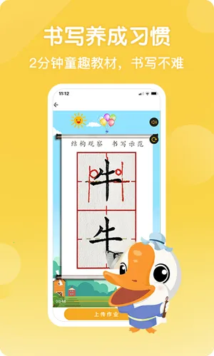 д�ְ�������2026�ٷ�����v3.0.49 �ٷ�����