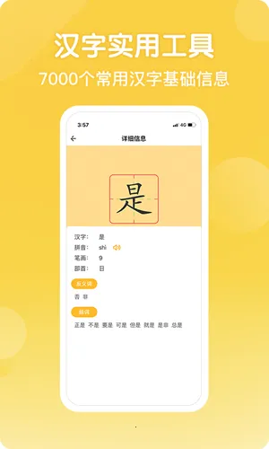 д�ְ�������2026�ٷ�����v3.0.49 �ٷ�����