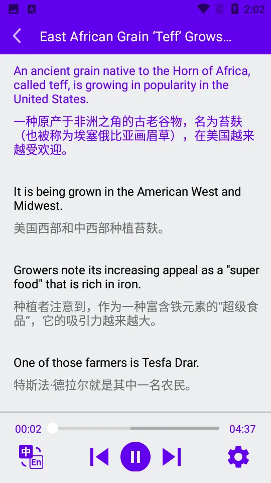 VOAӢ������2026���ذ�װv4.4.1 ��Ѱ�