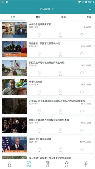 VOAӢ������2026���ذ�װ