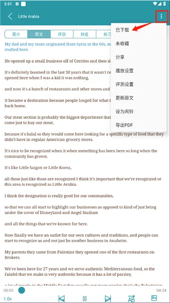 VOAӢ������2026���ذ�װ