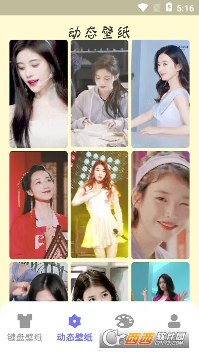 ���̱�ֽ2026�ٷ����°汾v1.1 ��׿��