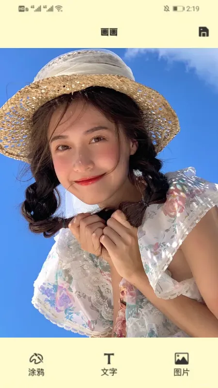 ���̱�ֽ2026�ٷ����°汾v1.1 ��׿��