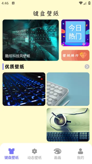 ���̱�ֽ2026�ٷ����°汾