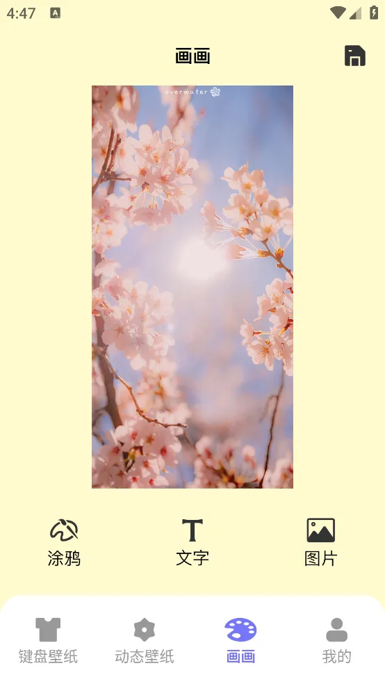 ���̱�ֽ2026�ٷ����°汾v1.1 ��׿��