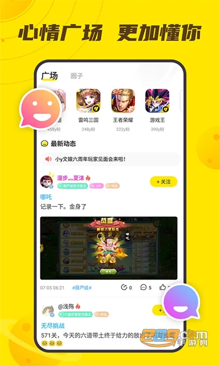 Сy�Ƽ�2026���°汾v1.1.5 ��׿��