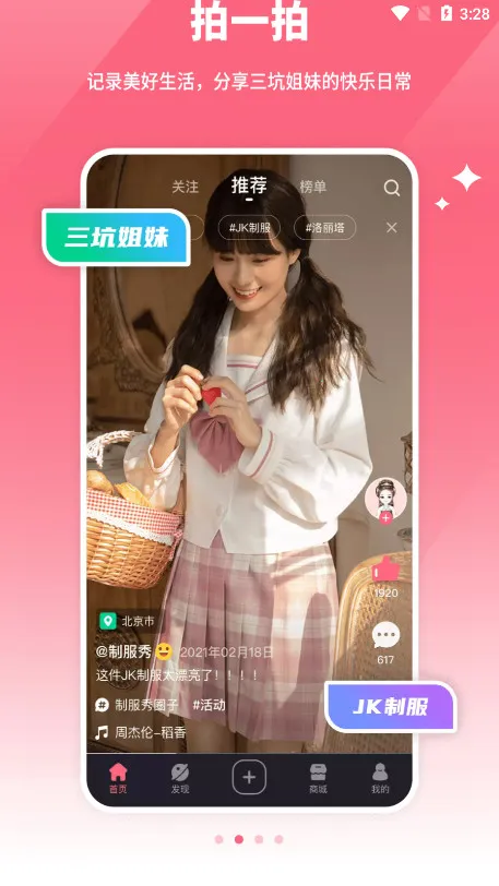 Сy�Ƽ�2026���°汾v1.1.5 ��׿��