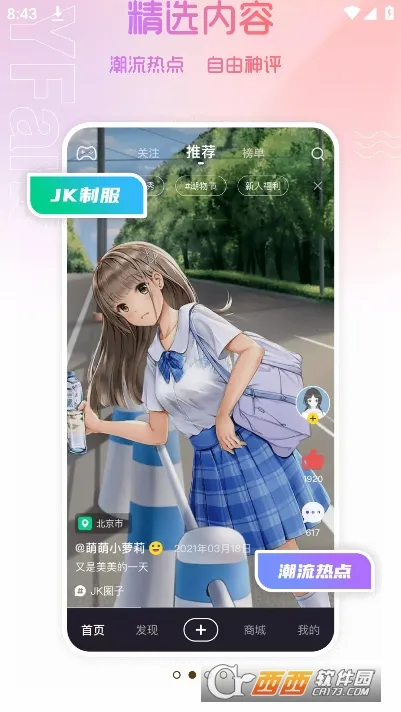 Сy�Ƽ�2026���°汾v1.1.5 ��׿��