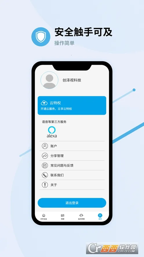 ������v1.5.5 ��׿��