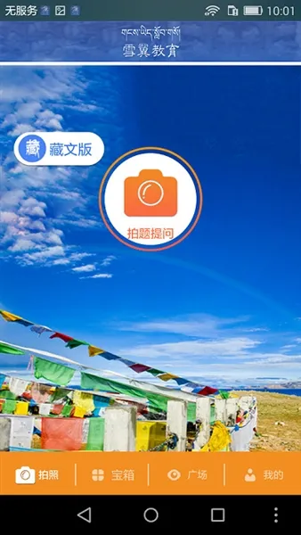 ������ҵ�������ֻ���v1.1 �ֻ���