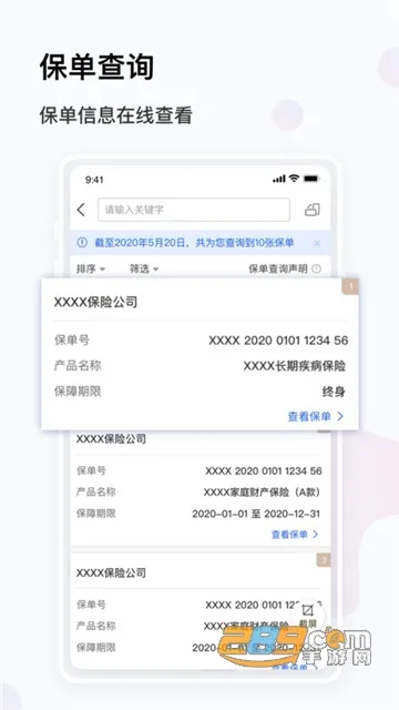 ���µ�v3.5.4 �ֻ���