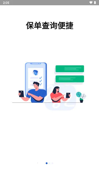 ���µ�v3.5.4 �ֻ���