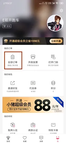 С������2026�ٷ����°汾