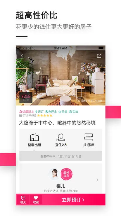 С������2026�ٷ����°汾v6.67.00 ��׿��