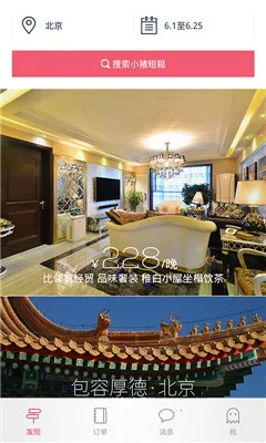 С������2026�ٷ����°汾v6.67.00 ��׿��