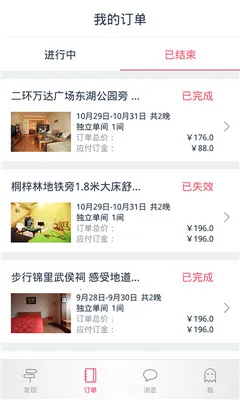 С������2026�ٷ����°汾v6.67.00 ��׿��