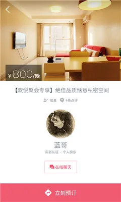 С������2026�ٷ����°汾v6.67.00 ��׿��