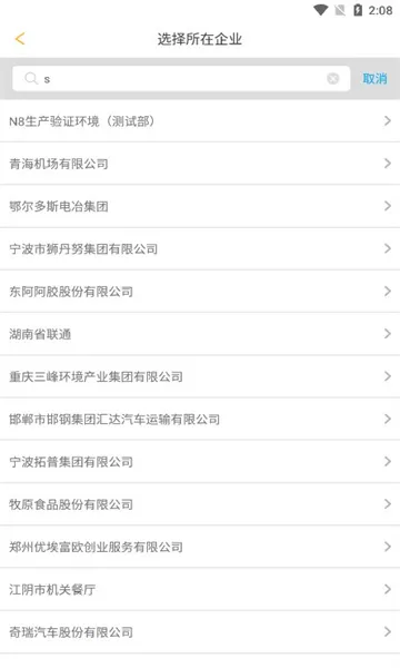 ������ҵ2026���°汾v1.2.6 �ֻ���