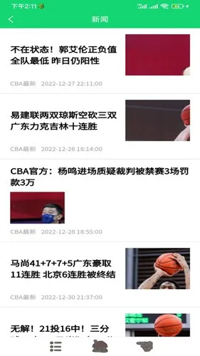 ��ͥ��Դv1.6.2 ��Ѱ�