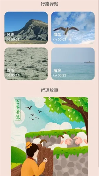 ������·v2.0.7 ��׿��