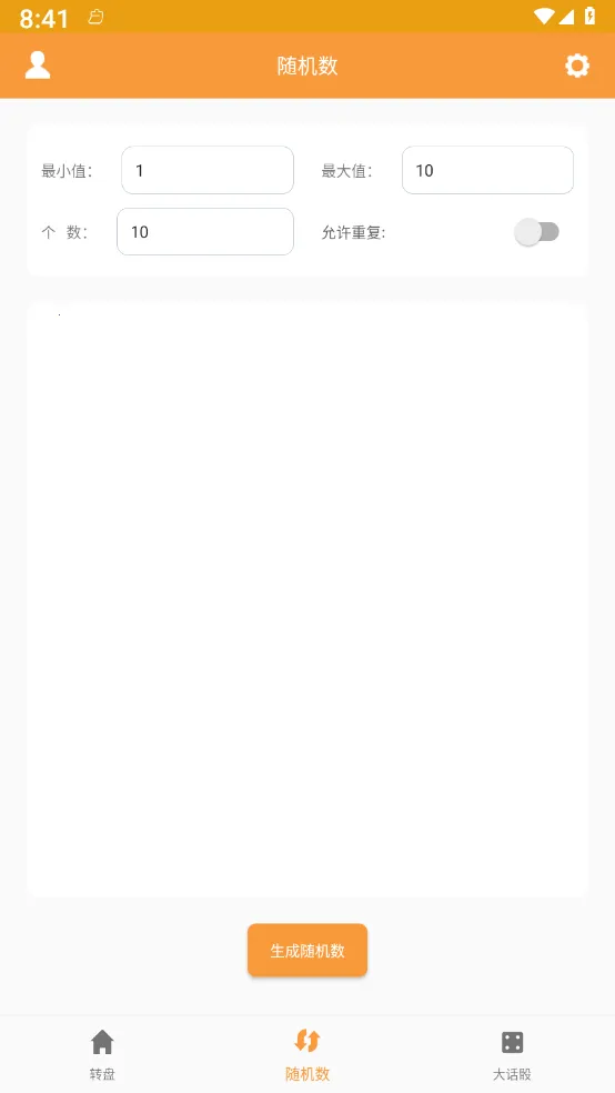 ת�̳�ǩ��v1.3 �ֻ���