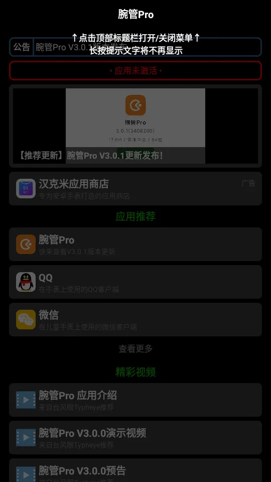 ���Prov3.0.1 ��Ѱ�