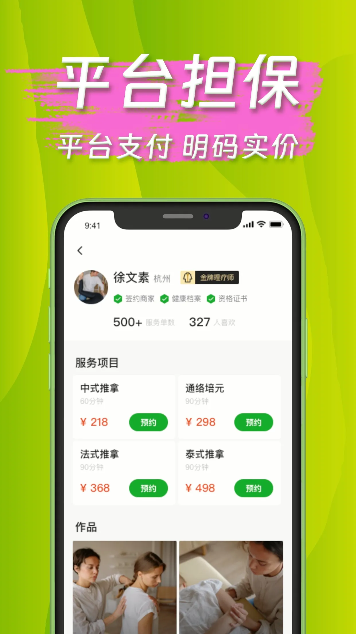 ��������2026����v1.2.0 ��Ѱ�