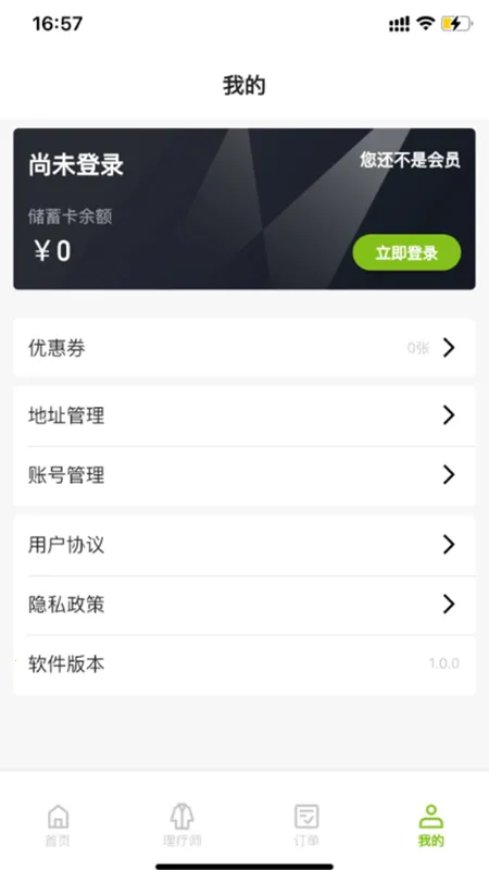 ��������2026����v1.2.0 ��Ѱ�