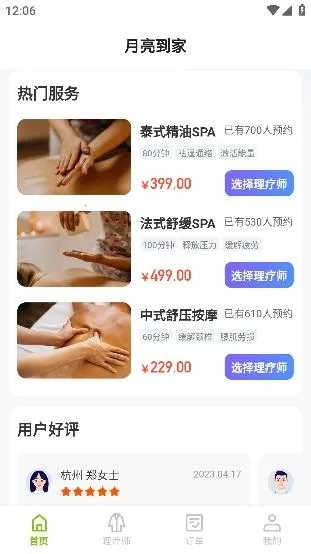 ��������2026����