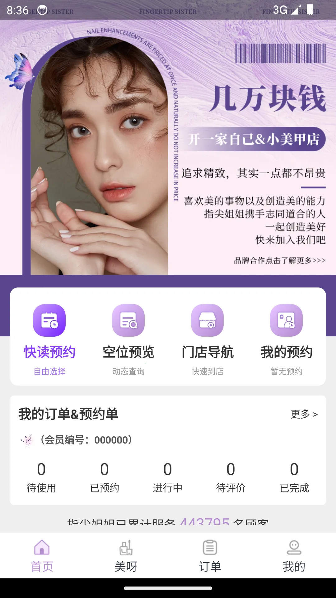 ָ����v1.1.18 ��׿��