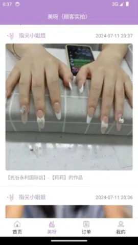 ָ����v1.1.18 ��׿��