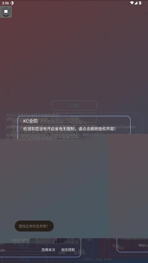 KCȫ��v20231201 ��Ѱ�