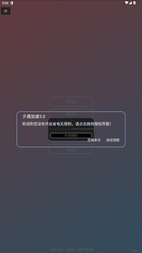 Ϧ�����������ֻ���v2.0.9.2 ��Ѱ�