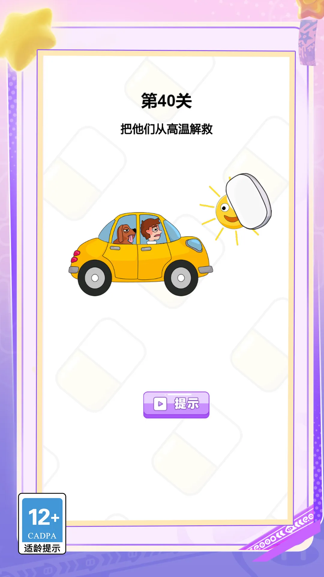 ��һ���ƾ�v1.0.0 ��׿��