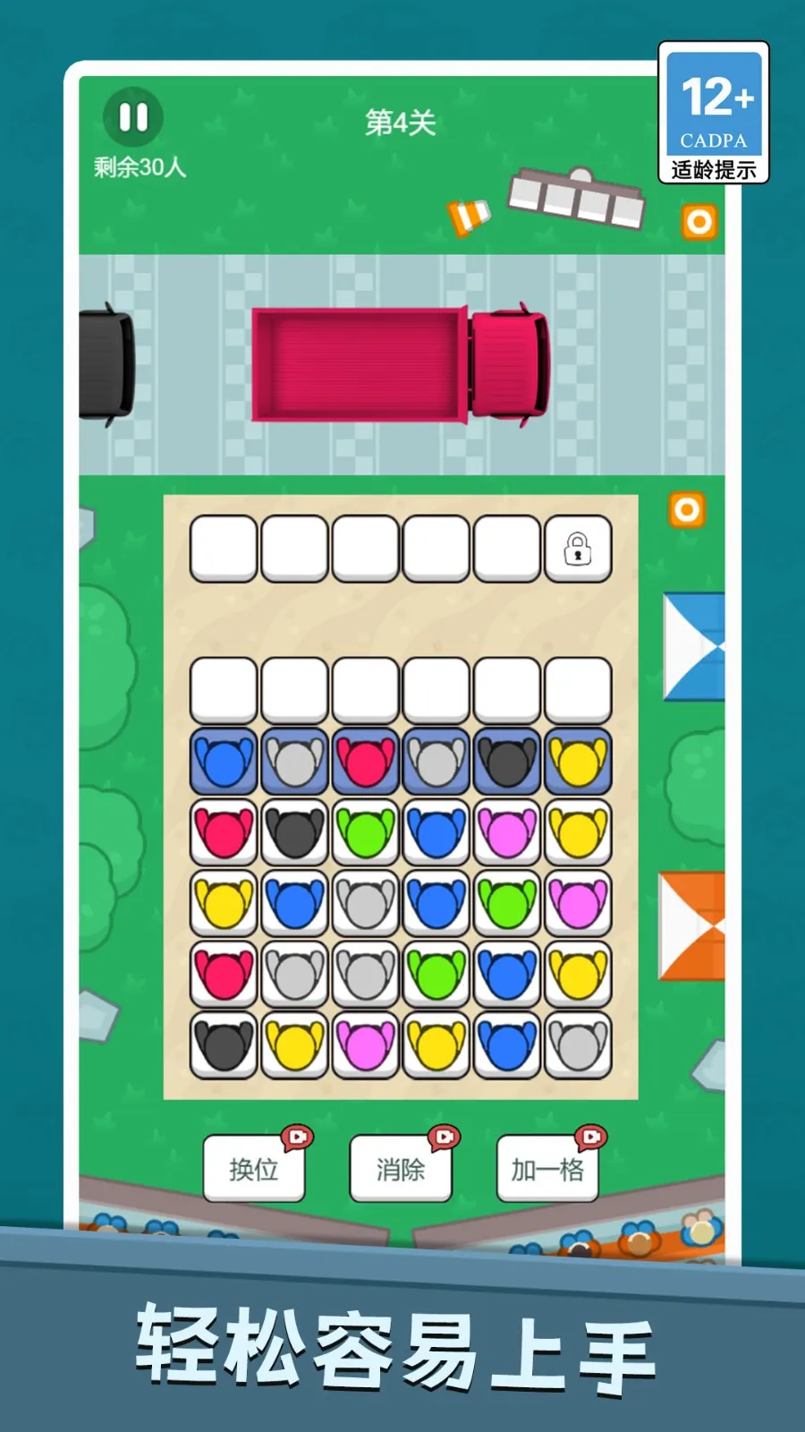 ���Ŷ��ϳ�2026���°汾v1.0.0 �ֻ���