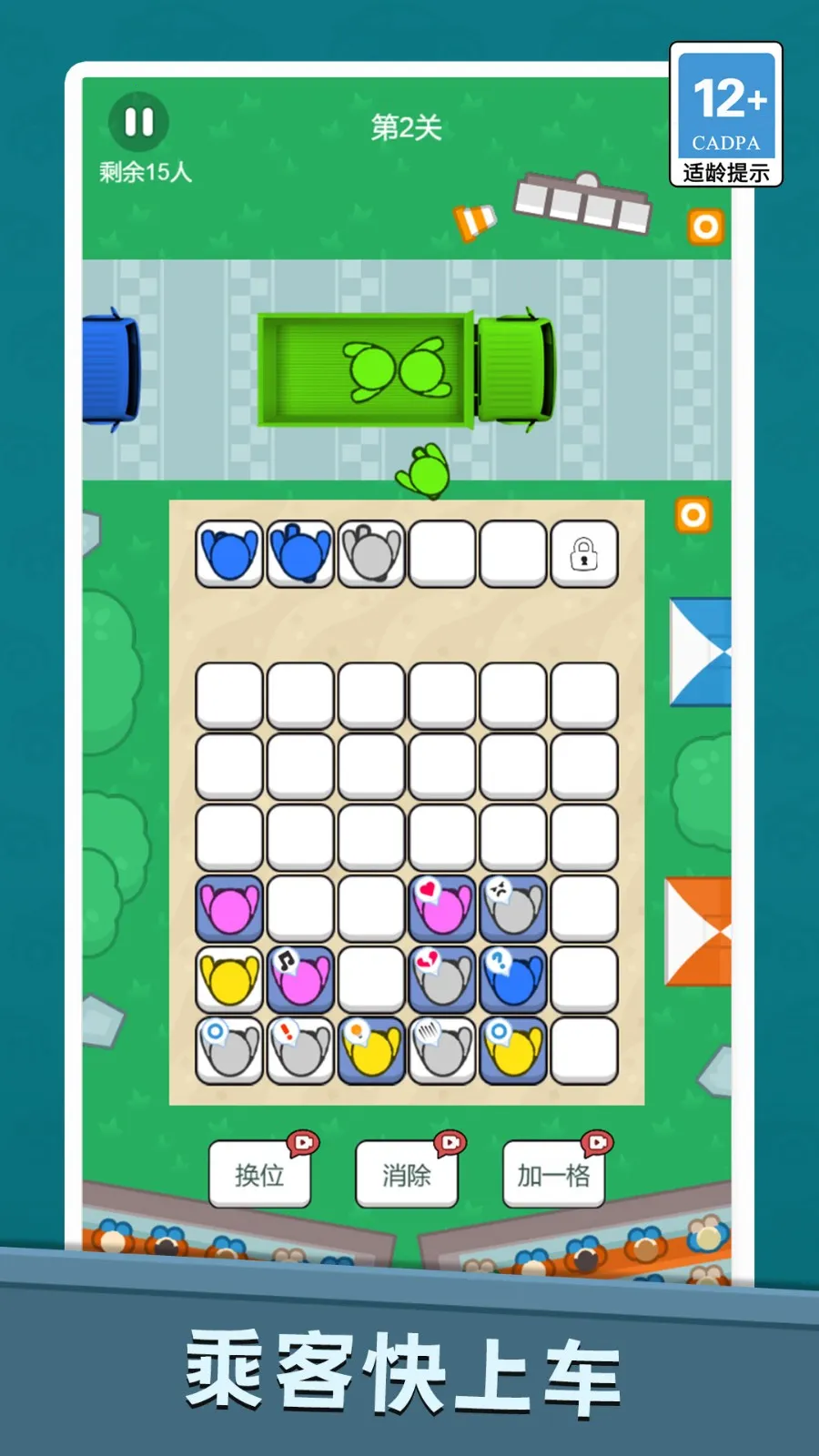 ���Ŷ��ϳ�2026���°汾v1.0.0 �ֻ���