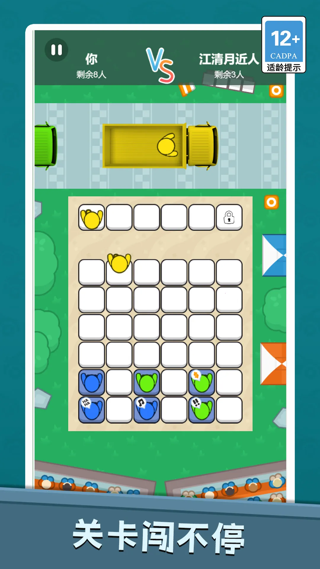 ���Ŷ��ϳ�2026���°汾v1.0.0 �ֻ���