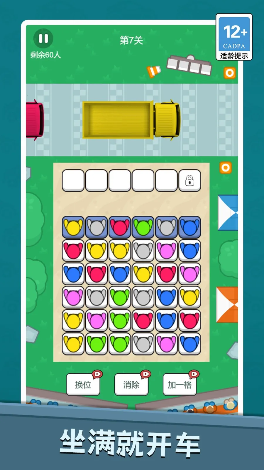 ���Ŷ��ϳ�2026���°汾v1.0.0 �ֻ���