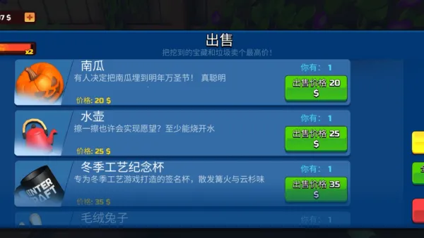 �ڿ��Ӫv1.0.0 ��׿��