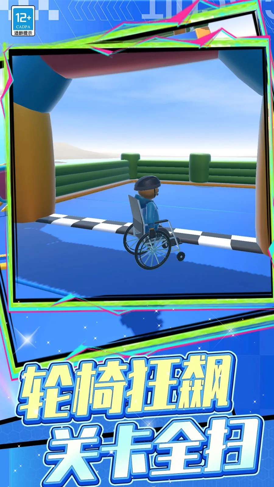 ð�մ�������v3.251216.140 �ٷ�����