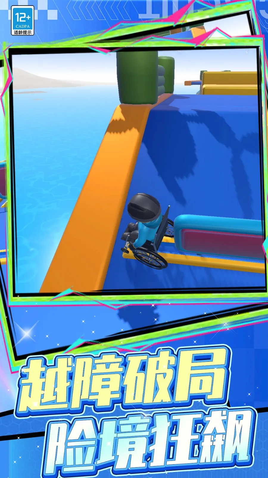 ð�մ�������v3.251216.140 �ٷ�����