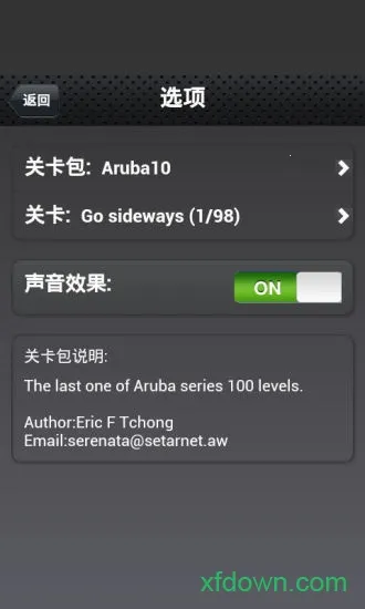 �Ұ�������2026���°汾v2.6 ��׿��