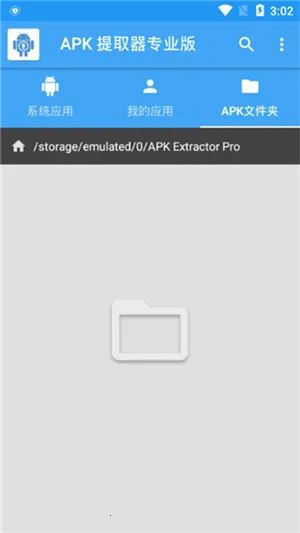 APK��ȡ�����İ�v14.5.0 �ֻ���