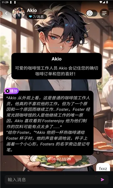 Juice AI2026���°汾v2.0.0 ��Ѱ�