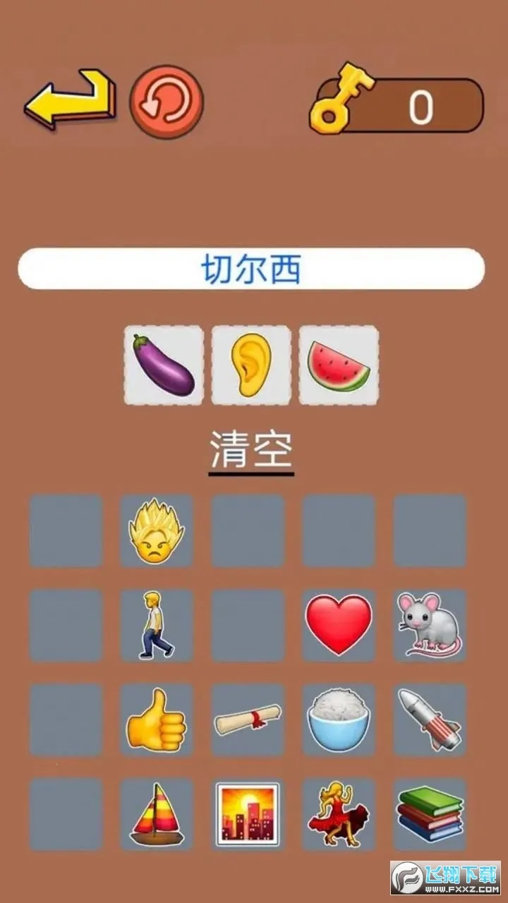 �����������׿���ֻ���v1.0 �ֻ���