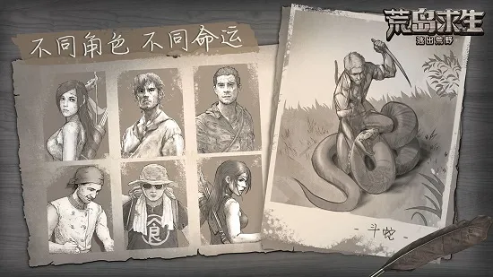 scum荒野求生 scum荒野求生