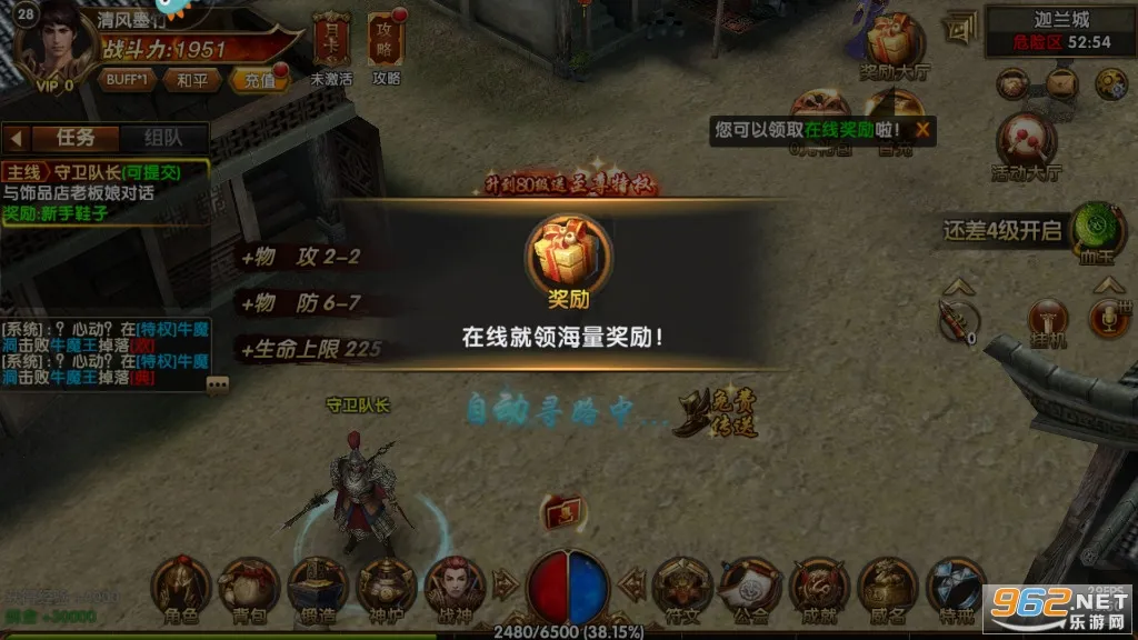 暮影战神2026下载安装