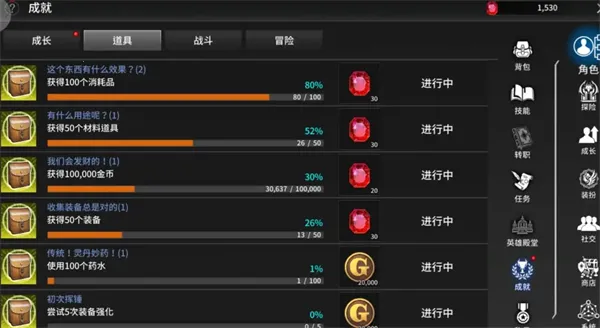 暮影战神2026下载安装