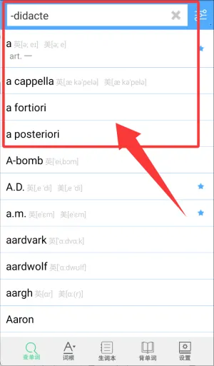 �ʸ���׺�����ֵ�