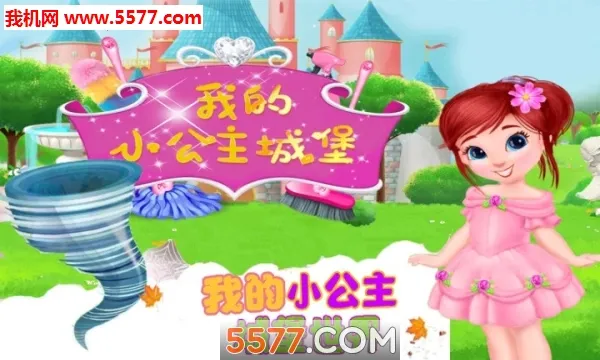 �ҵ�С�����Ǳ�2026�ٷ�����v1.14 �ٷ�����